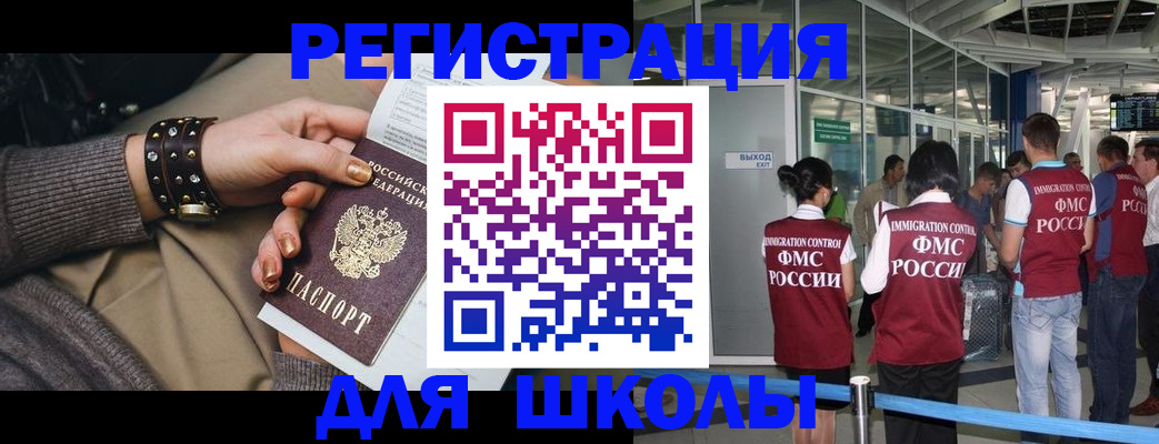 временная регистрация госуслуги в Тульской области